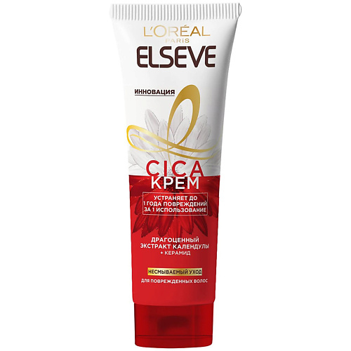 фото Elseve cica-крем для волос эльсев, несмываемый, для поврежденных волос