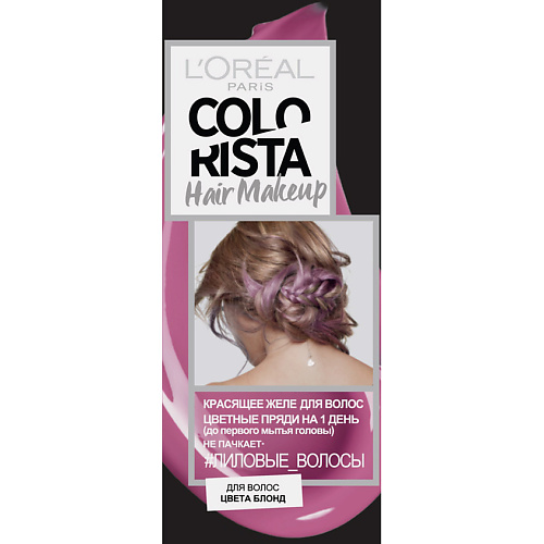 

L'OREAL PARIS Красящее желе для волос «Colorista Hair Make Up»