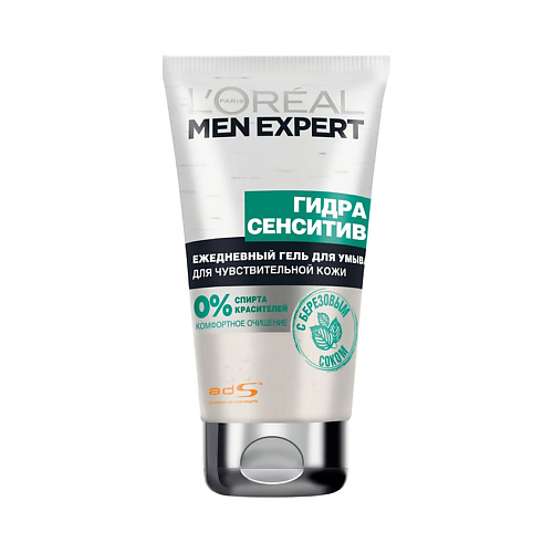 LOREAL PARIS Men Expert Гель для умывания Гидра Сенситив, для чувствительной кожи, с березовым соком