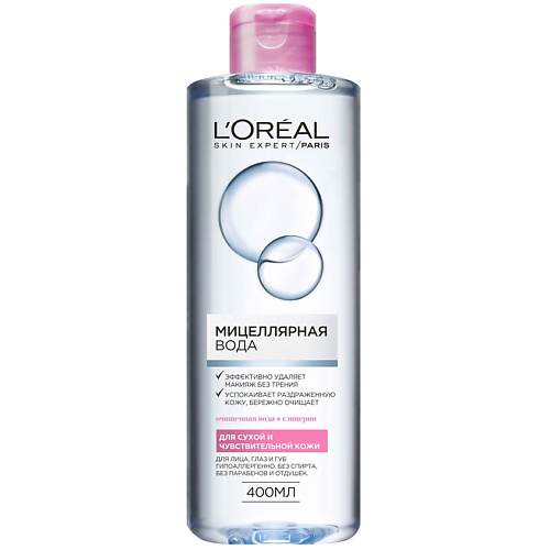 L'ORÉAL PARIS Мицеллярная вода для снятия макияжа, для сухой и чувствительной кожи, гипоаллергенно