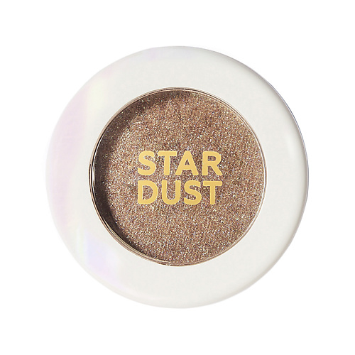 ЛЭТУАЛЬ Тени для век STAR DUST Silky Air Shimmer