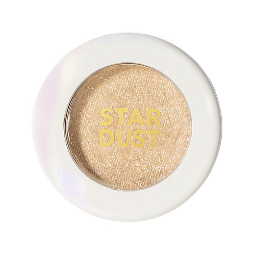 ЛЭТУАЛЬ Тени для век STAR DUST Silky Air Shimmer