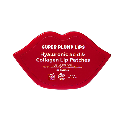 ЛЭТУАЛЬ Патчи для губ с гиалуроновой кислотой и коллагеном SUPER PLUMP LIPS Hyaluronic Acid & Collagen Lip Patches
