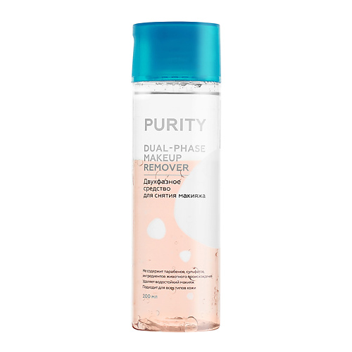 фото Purity dual-phase make-up remover двухфазное средство для снятия макияжа