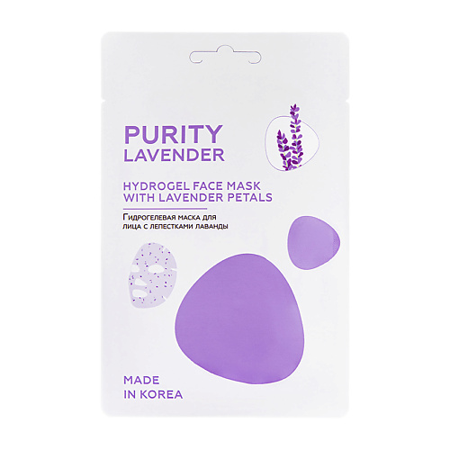 PURITY Гидрогелевая маска для лица с лепестками лаванды PURITY LAVENDER  Hydrogel face mask with lavender petals