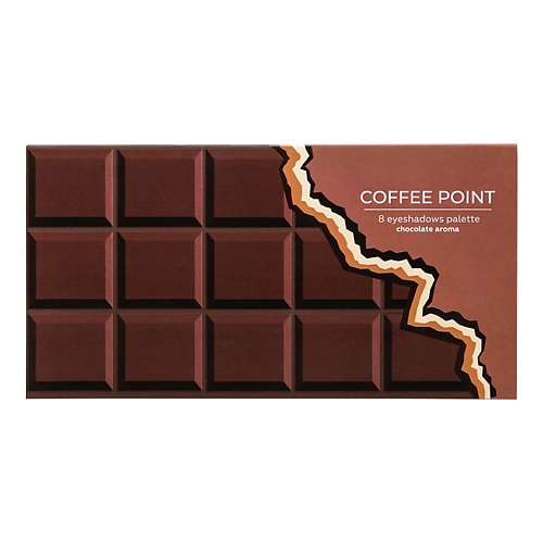 фото Лэтуаль палетка теней для век с ароматом шоколада, 8 оттенков coffee point