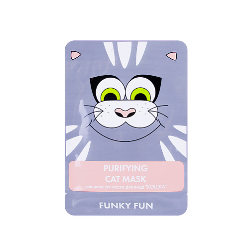 ЛЭТУАЛЬ Очищающая маска для лица Кошка Funky Fun
