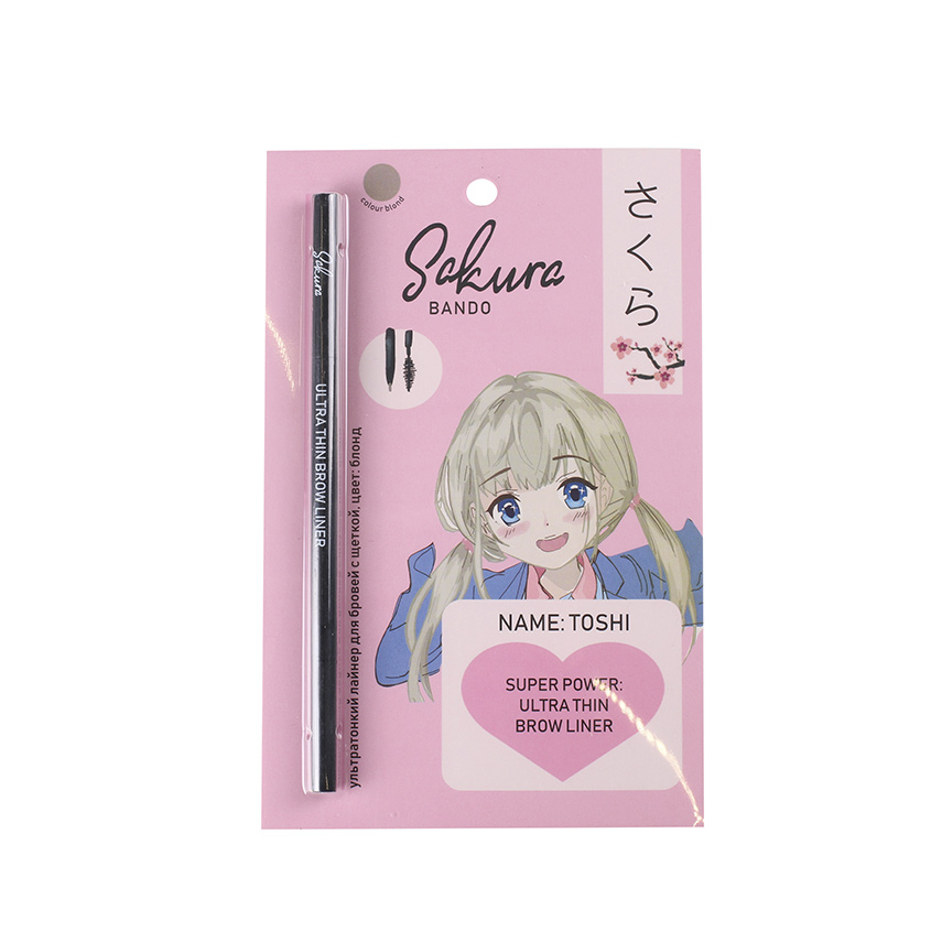 Изображение товара SAKURA BANDO Лайнер для бровей со щеткой, блонд