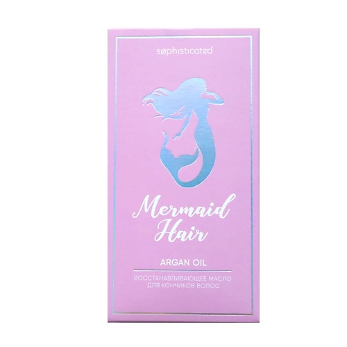 TAKE AND GO Восстанавливающее масло для кончиков волос Mermaid масло арганы