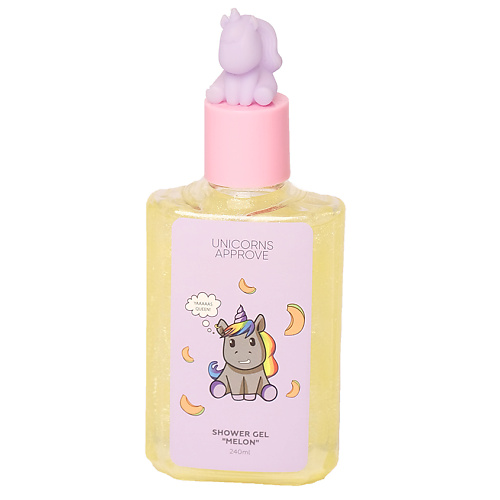 UNICORNS APPROVE Гель для душа 