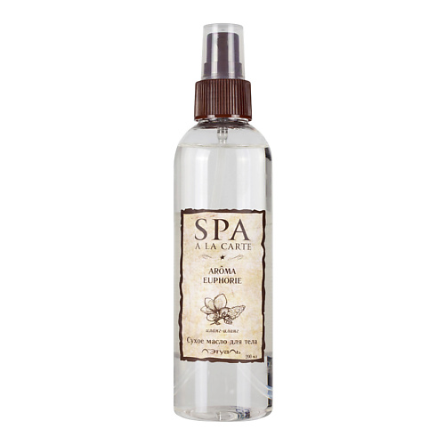

SPA a la carte Сухое масло для тела эйфорическое