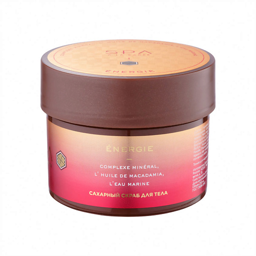 SPA A LA CARTE Сахарный скраб для тела Energie