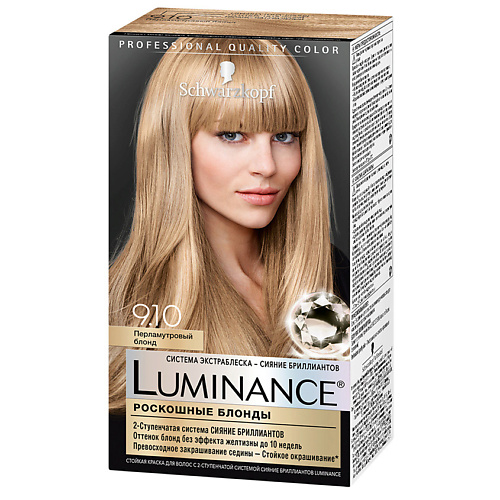 Краски для волос LUMINANCE Краска для волос