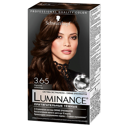 Краски для волос LUMINANCE Краска для волос