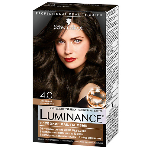 LUMINANCE Краска для волос