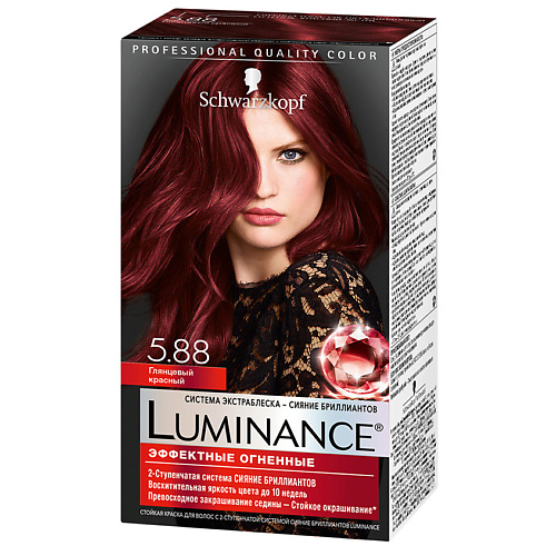 Краски для волос LUMINANCE Краска для волос