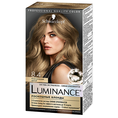 LUMINANCE Краска для волос