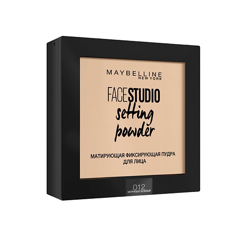 MAYBELLINE NEW YORK Пудра для лица FACESTUDIO Setting Powder, матирующая фиксирующая