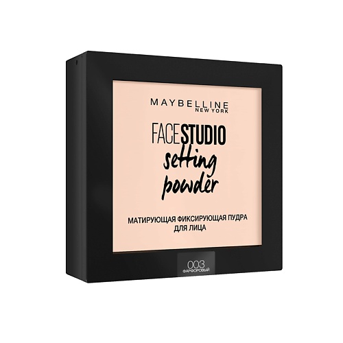 MAYBELLINE NEW YORK Пудра для лица FACESTUDIO Setting Powder, матирующая фиксирующая