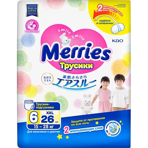 MERRIES Трусики-подгузники для детей XXL 15-28 кг