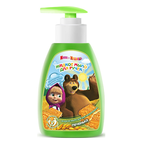 Маша и Медведь Жидкое мыло для рук питательное Печенька