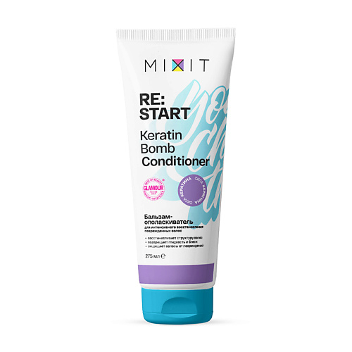 фото Mixit бальзам-ополаскиватель для интенсивного восстановления поврежденных волос «re:start» keratin bomb conditioner