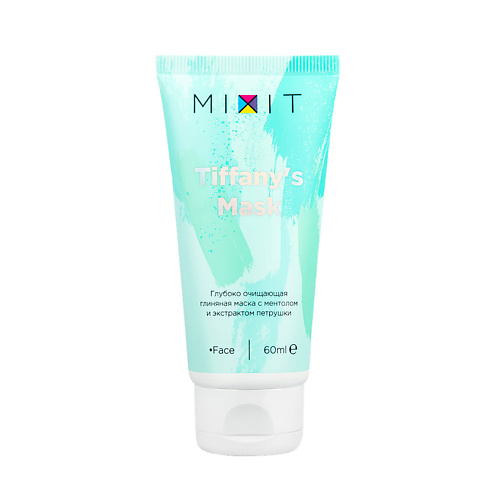 MIXIT Маска для лица очищающая глиняная Tiffanys Mask