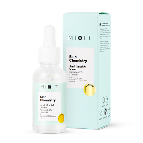 MIXIT Себорегулирующая сыворотка с ниацинамидом и цинком SKIN CHEMISTRY Niacinamide 10% + Zinc 0,5% Serum