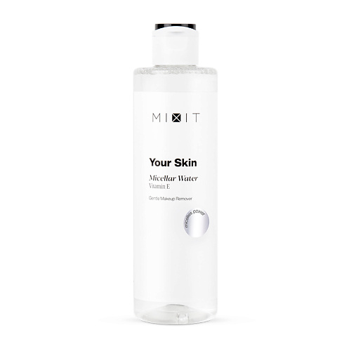 MIXIT Мицеллярная вода с витамином Е Your Skin Micellar Water