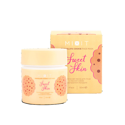 

MIXIT Питательная маска для лица с маслом какао и экстрактом миндаля SWEET SKIN Chocolate Cookie Mask