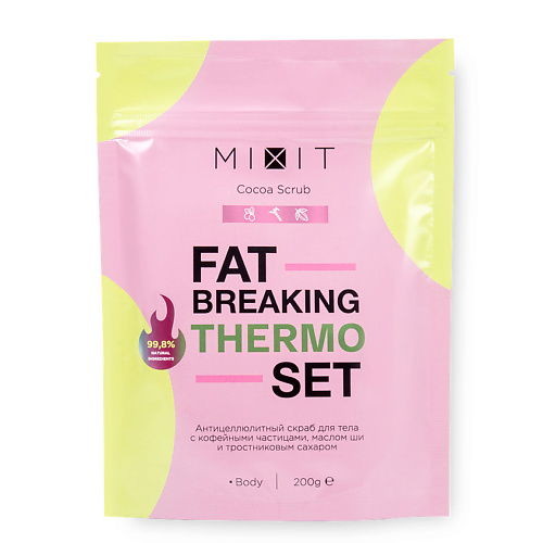 MIXIT Антицеллюлитный микроигольчатый скраб для тела No Fake Shine Cellulite Break Body Scrub