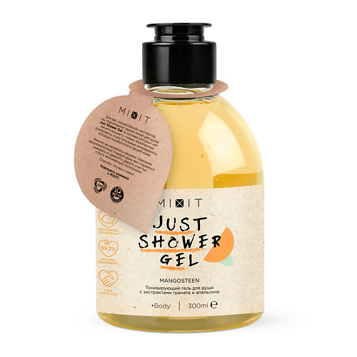 MIXIT Тонизирующий гель для душа Just Shower Gel Mangosteen