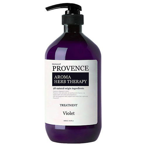 MEMORY OF PROVENCE Кондиционер для всех типов волос Violet