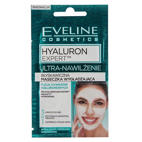 фото Eveline маска для лица hyaluron expert ультра-увлажнение
