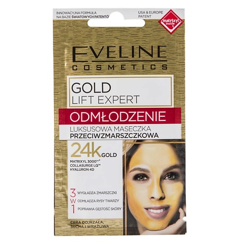 фото Eveline маска для лица gold lift expert омоложение