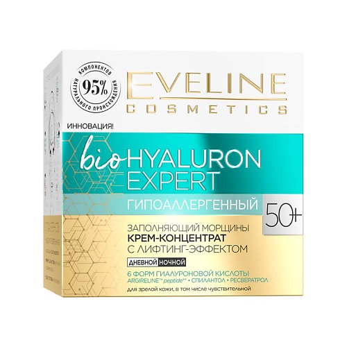 EVELINE Крем-концентрат для лица BIO HYALURON EXPERT 50+ заполняющий морщины