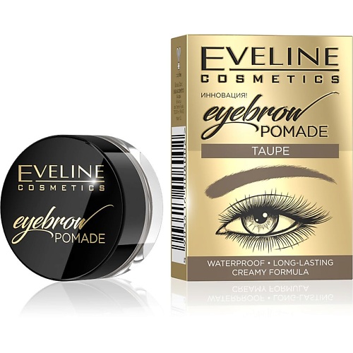 фото Eveline помада для бровей eyebrow pomade