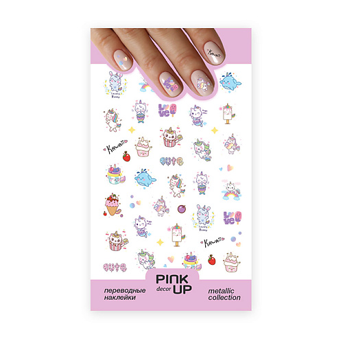 PINK UP Наклейки для ногтей METALLIС тон 809
