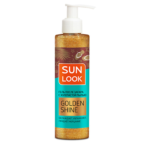 SUN LOOK Гель после загара GOLDEN SHINE с золотистой пылью