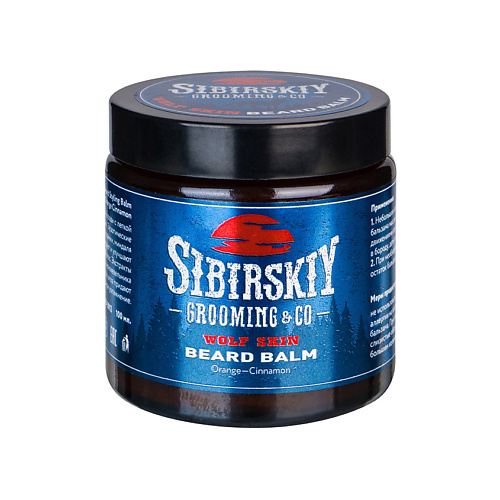 SIBIRSKIY GROOMING&CO бальзам для бороды Wolf Skin MPL007180