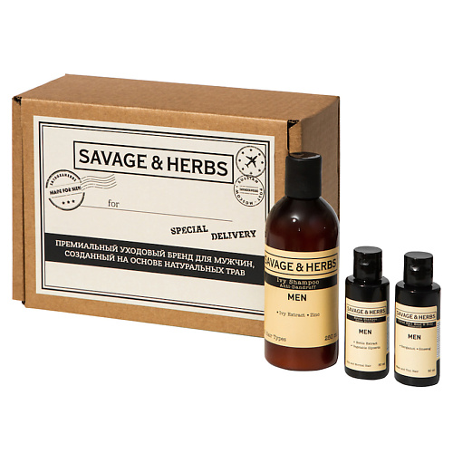 SAVAGE&HERBS Подарочный сет шампуней для мужчин 