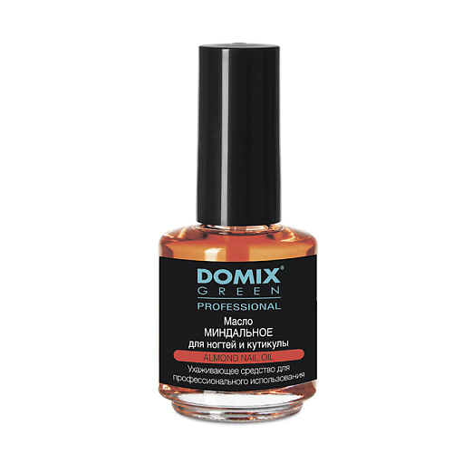 DOMIX DGP Масло миндальное для ногтей и кутикулы