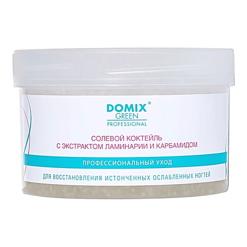 Уход за ногами DOMIX DGP Соль для ванночек для рук и ног с экстрактом ламинарии 600