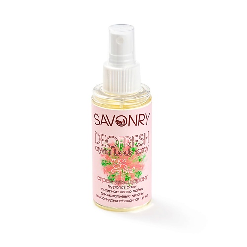 

SAVONRY Спрей-дезодорант Deofresh Роза и лайм