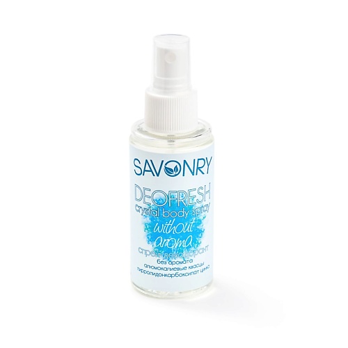 

SAVONRY Спрей-дезодорант Deofresh Без аромата