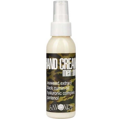 

SAVONRY Крем для рук Men Only Camouflage с маслом черного тмина и экстрактом водорослей