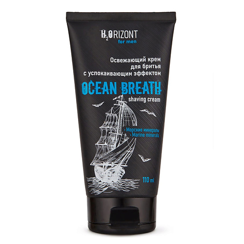 

VILSEN Освежающий крем для бритья OCEAN BREATH с успокаивающим эффектом "H2ORIZONT for men"