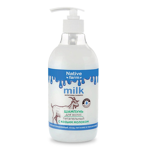 

VILSEN Питательный шампунь для волос с козьим молоком "Milk Native farm"