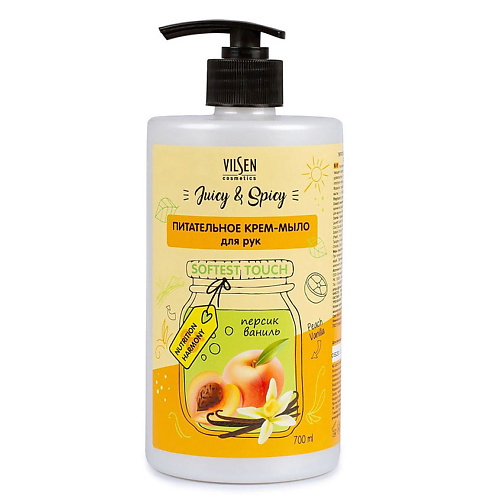 

VILSEN Питательное крем-мыло для рук персик и ваниль "Juicy&Spicy"