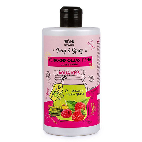 

VILSEN Увлажняющая пена для ванны малина и лемонграсс "Juicy&Spicy"